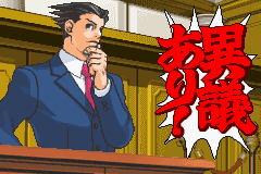 Gyakuten Saiban 2 screenshot 4 for GameBoy Advance